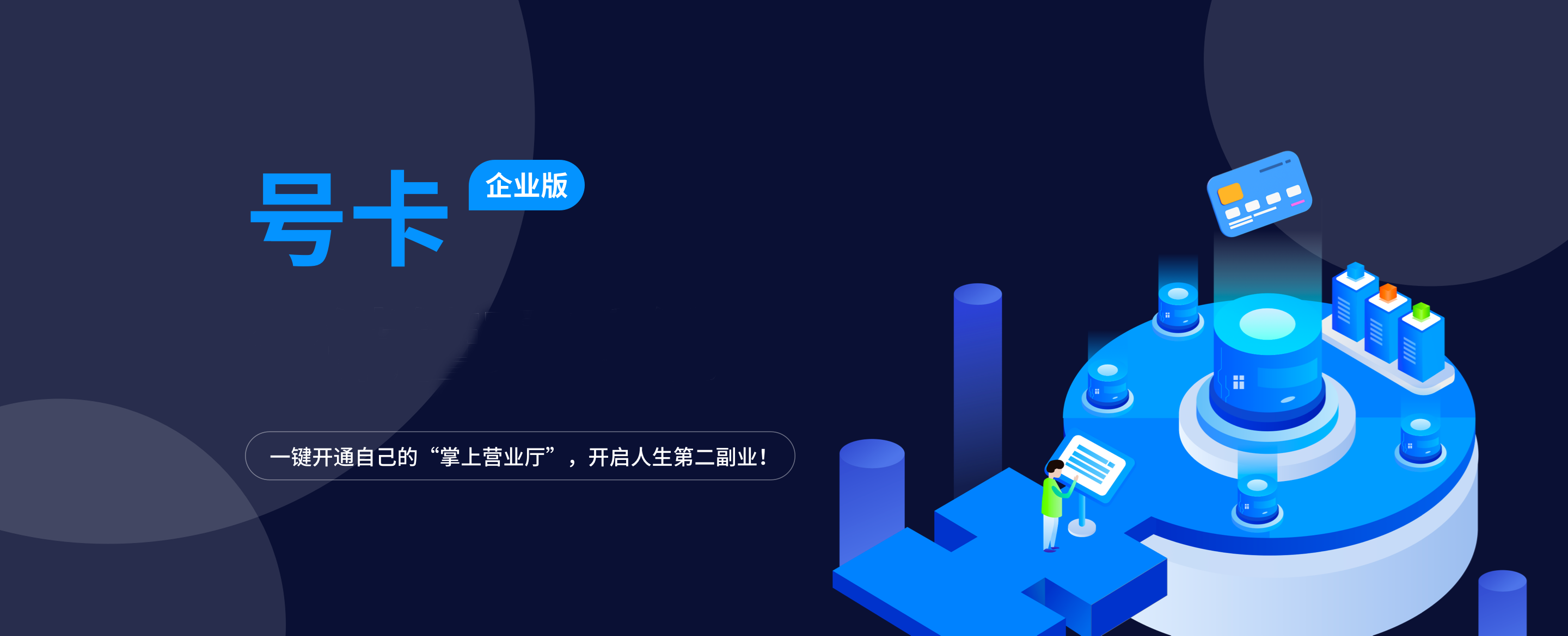 星轩网络